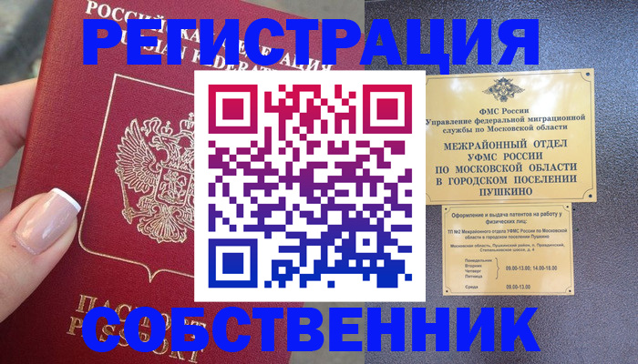 форма 3 в Яровом