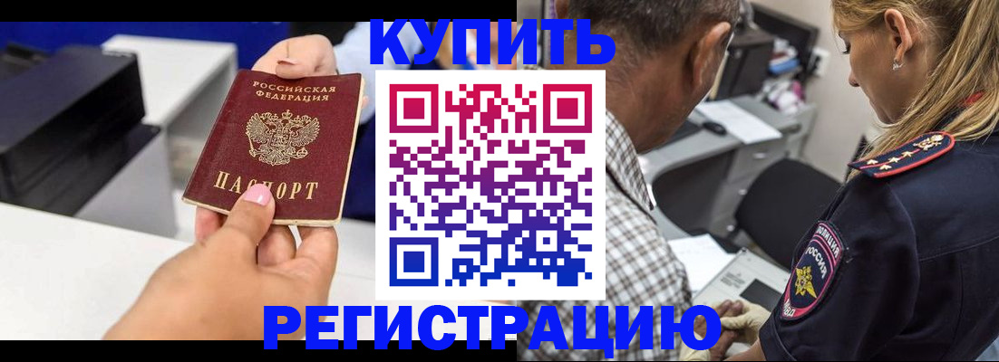 регистрация для дет. сада в Яровом
